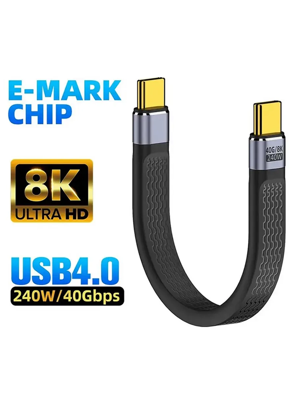 Короткий кабель Thunderbolt Type-C 13 см 5А 240w