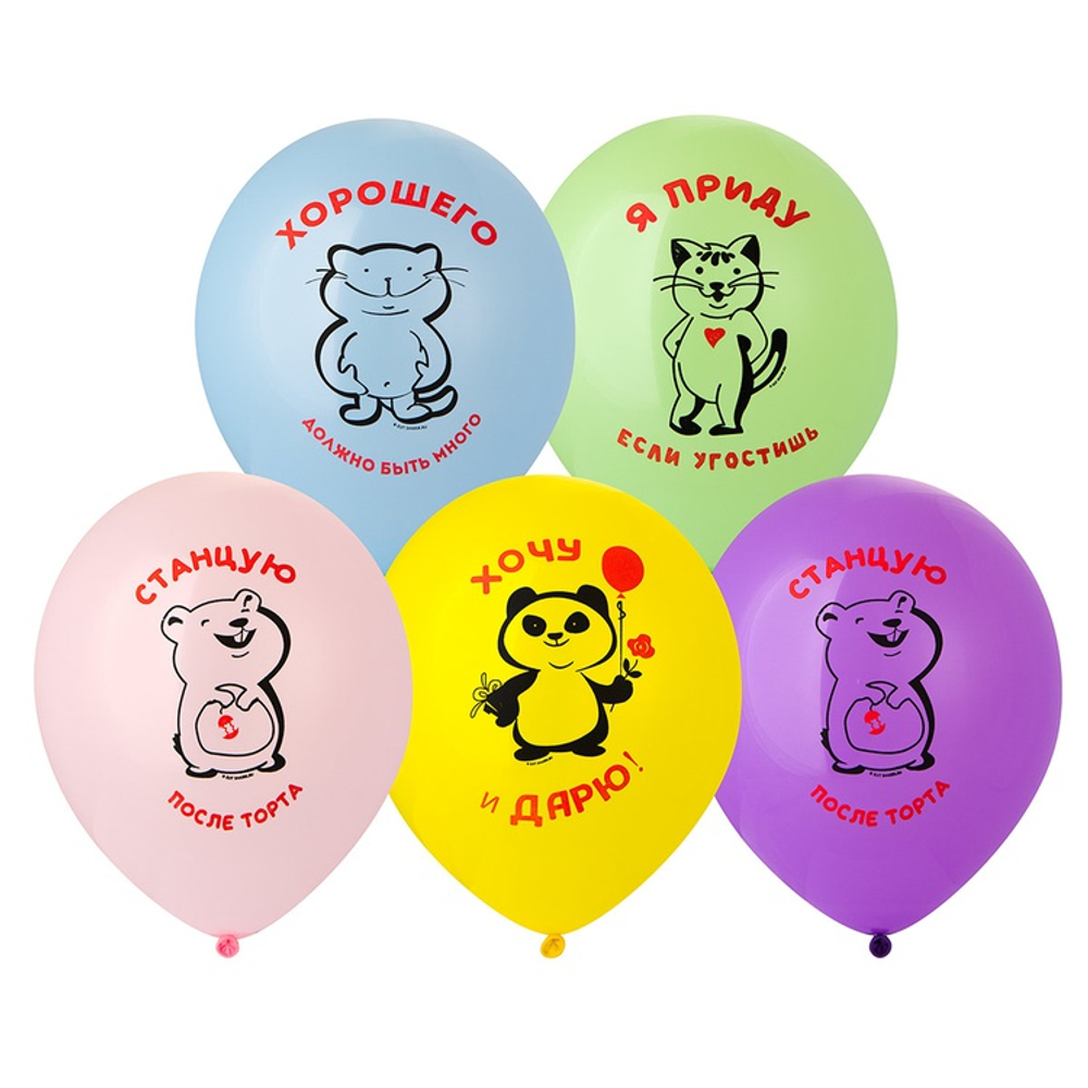 Шар латексный 30см Зверюшки (Ассорти)