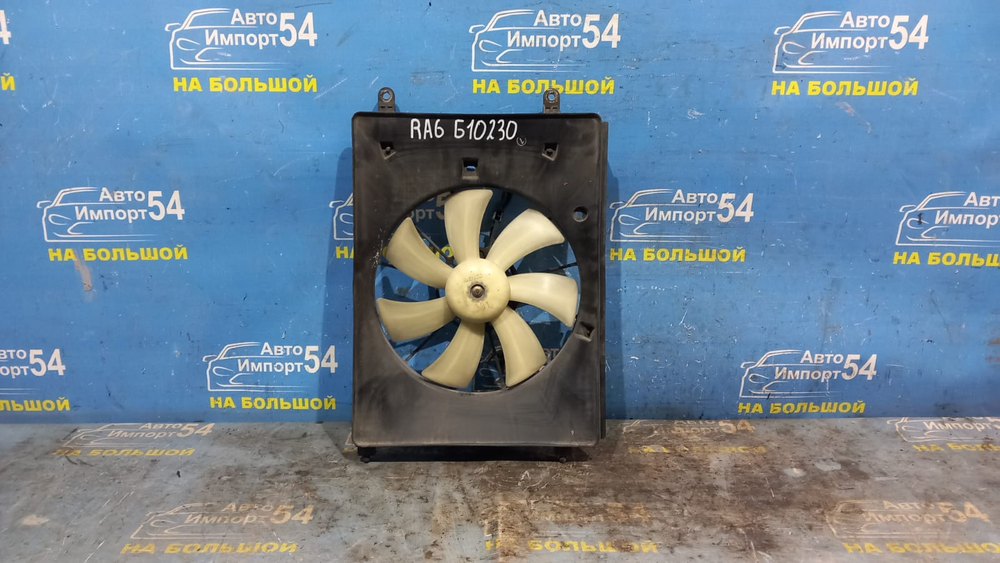 Диффузор радиатора кондиционера Honda ODYSSEY 1998-2004