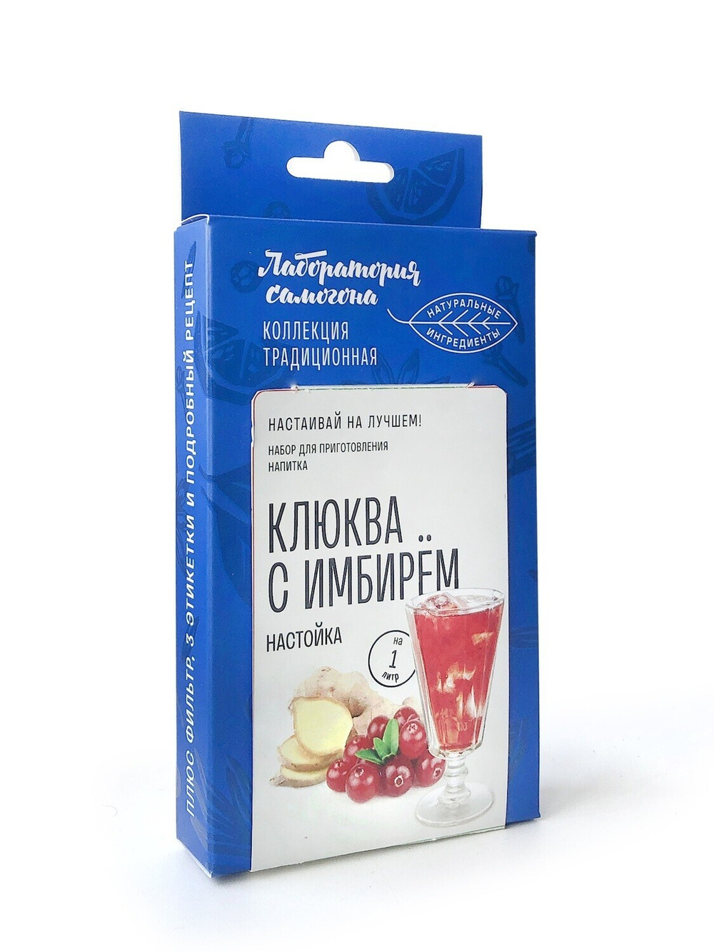 Клюква с имбирем (Лаборатория Самогона)