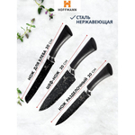Набор ножей 7 пр, 20, 20, 20, 12.5, 8.5 см, нерж сталь, рук пласт, с подст, акрил, Hoffmann, НМ 6643