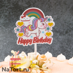 Топпер цветной «Happy Birthday» единорог (звездочки,сердечки)