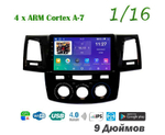 Topway TS7 1+16GB 8 ядер для Toyota Hilux, Fortuner 2008-2015
