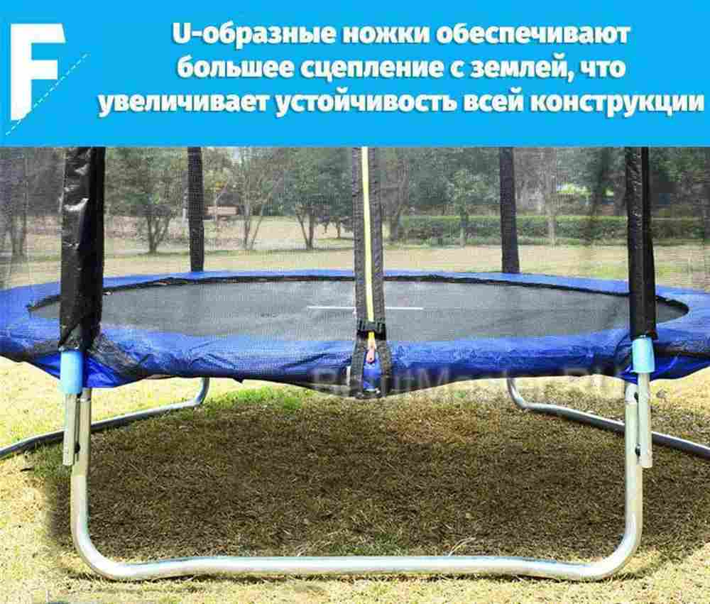 Батут детский с сеткой и лестницей, диаметр 8 фт