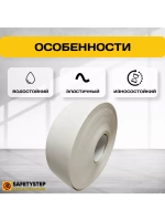 Гибкий плинтус для пола, мягкий плинтус, 70 мм х 5 м, белый