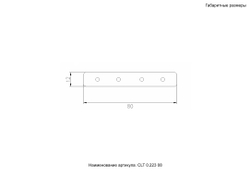 Комплект соединителей прямых для встраиваемого магнитного трека в натяжной ПВХ потолок 2 шт. Crystal Lux CLT 0.223 08