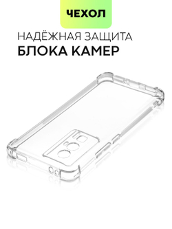 Чехол BROSCORP для Poco F5 Pro (арт. XM-PF5PRO-HARD-TPU-TRANSPARENT)