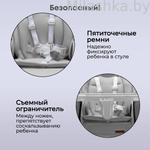 Стульчик-качель для кормления Bubago Pablo цвет Gray/Серый арт BG 139-1