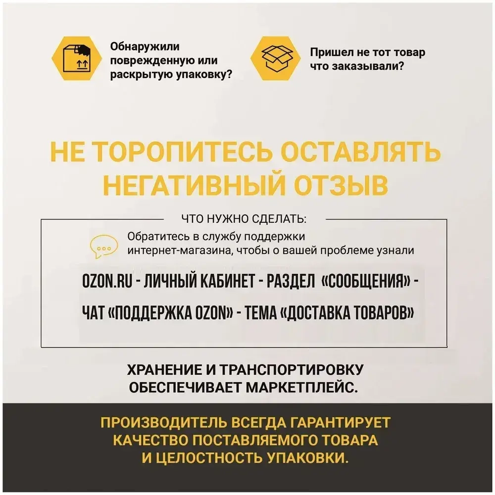 Праймер битумный для кровли, фундамента, цоколя, бетона, дерева (ведро 16 кг)