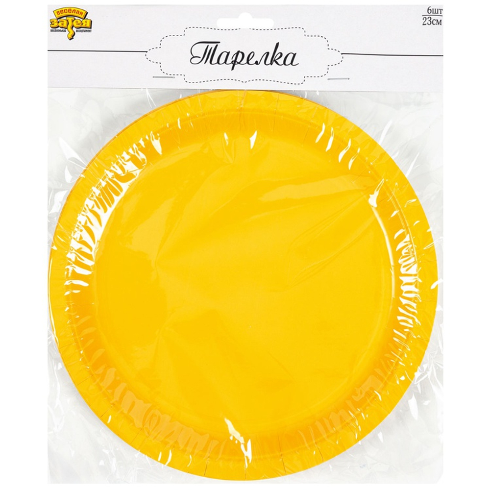 Тарелки бумажные в желтом цвете, 17 см/ 23 см, 6 шт