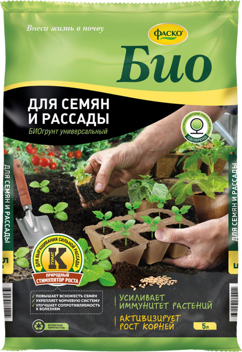 ГРУНТ ФАСКО БИО Д/СЕМЯН И РАССАДЫ 5Л