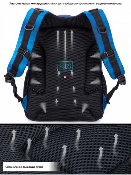 Çanta \ Bag \ Рюкзак SkyName 57-50 + пенал