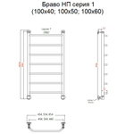 Полотенцесушитель Тругор Браво (Браво1/нп10040 Черный)