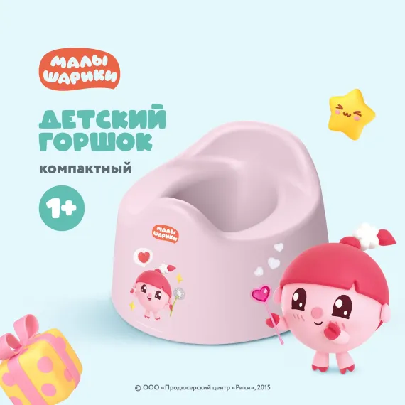 Горшок детский Малышарики с декором 27,5х25,4х17 см розовый