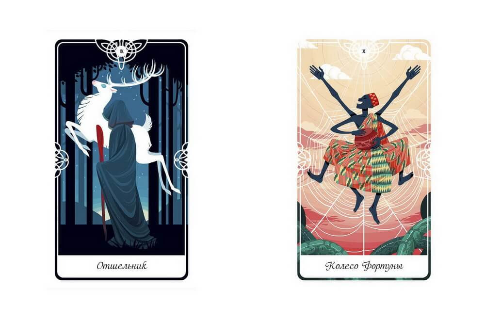 Набор "Таро Сказочных Архетипов / Tarot of the Divine"