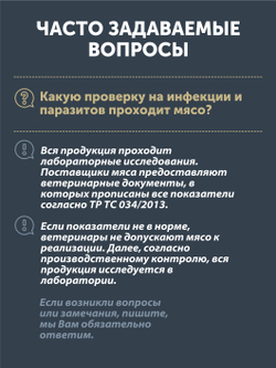 Мясо Перепёлки томлёное в печи ТАЁЖНЫЙ ЦЕХ 338 г
