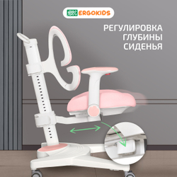 Стул для школьника Ergokids Stanford c подлокотниками