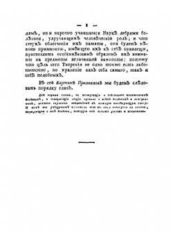 Полный домашний лечебник. Том 2 | Г. Бухан