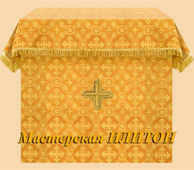 Облачение на престол или жертвенник  желтое из шелка. Любой размер