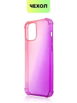 Чехол BROSCORP для Apple iPhone 13 Pro Max оптом (арт. IP13PROMAX-HARD-TPU-PINK-PURPLE)