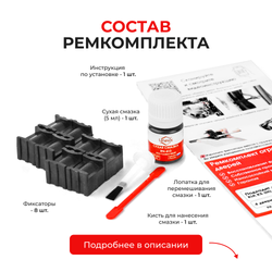 Ремкомплект ограничителей дверей Kia K5 (V) DL3 (4 двери, тип 70) 2020-2023