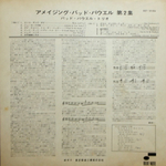 Комплект / Bud Powell: The Amazing Bud Powell, Volume 1 and 2 (2LP)