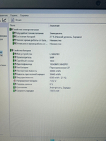 Ноутбук Lenovo IdeaPad S145-15IGM (81MX0067RU) 15.6"/Intel Pentium N5000/RAM 4GB/SSD 256 ГБ/Intel UHD Graphics 605/1366x768/Windows 11/Подсветка кл-ры: нет/черный. Состояние: C1