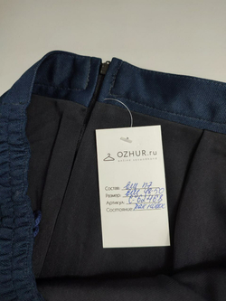 Юбка темно-синяя 48-50 размер