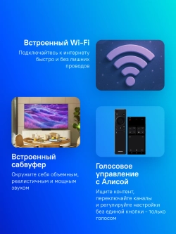 Телевизор QLED Samsung 50" QE50QN80FAUXRU Series 9 черный титан/черный 4K Ultra HD 60Hz DVB-T2 DVB-C DVB-S2 USB WiFi Smart TV