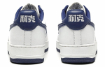 Кроссовки Nike Air Force 1 Low Qs 'Nai Ke'