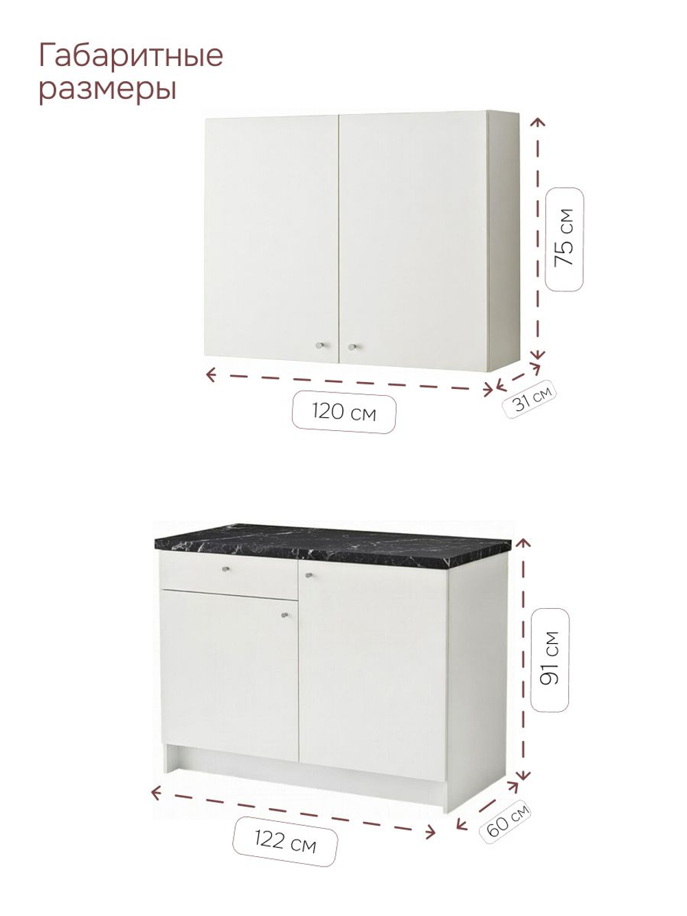 Кухонный гарнитур, 122х60х200, Кнок, KNOXHULT (КНОКСХУЛЬТ), белый, Dipriz