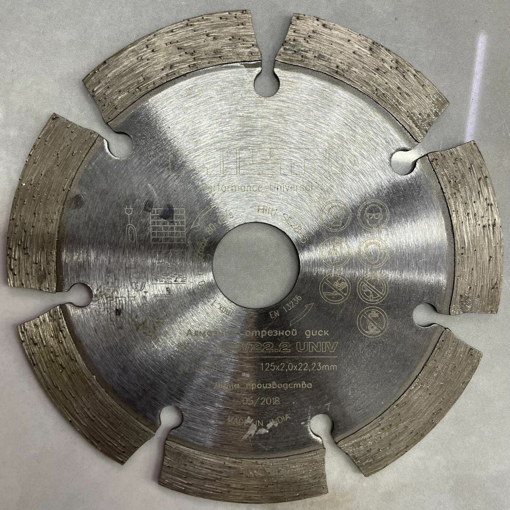 Диск алмазный отрезной универсальный P-S (125х22.2 мм) Hilti 2118670