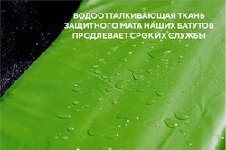 Батут perfetto sport premium strong 6 ft диаметр 1,8 м зелёный