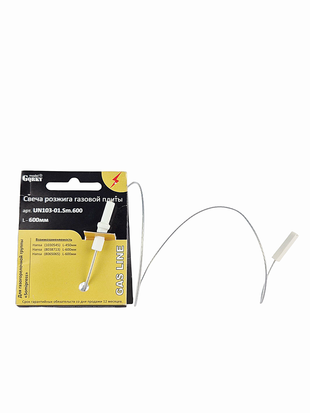 Свеча розжига ПГ Gefest гор. стола L-600 мм мод.1500,3500,5300,6100-6500, сн-1210,2120)
