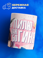Кружка мастеру маникюра, глянцевая, 330мл, 1шт