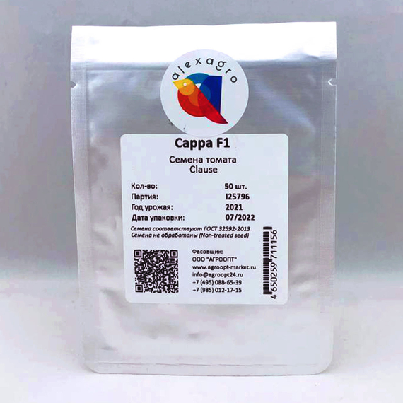 Сарра F1 семена томата индетерминантного (Clause / ALEXAGRO) упаковка 50 шт. – фото 6