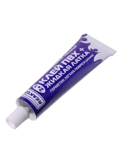 Клеевой состав 2 в 1 Жидкая латка-герметизатор + клей ПВХ