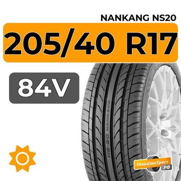 Nankang NS20 205/40 R17 84V XL