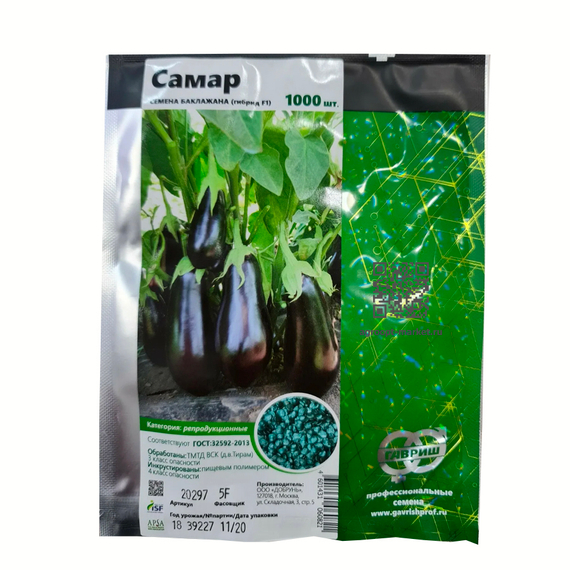 Самар_F1_семена_баклажана_Гавриш_1000_шт – фото 5