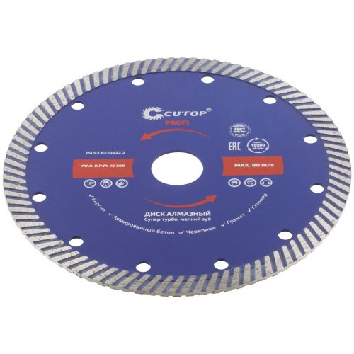 Диск алмазный Cutop Profi 150*2,6*22,2 супер-турбо мелкий зуб   65-15026