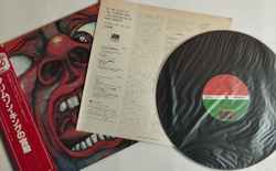 Винтажная виниловая пластинка LP King Crimson In The Court Of The Crimson King (Japan 1981) (Obi)