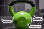 Гиря чугунная винил 10 кг (модель: К-4) VictoryFit VF-KV100