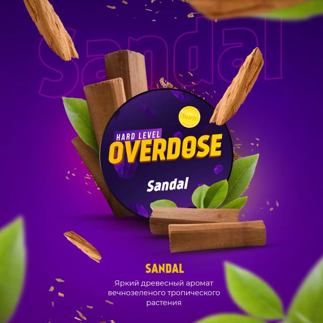 Табак Overdose - Sandal 25 г