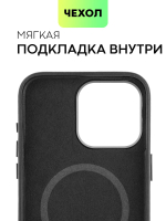 Чехол BROSCORP для Apple iPhone 15 Pro Max (арт.IP15PROMAX-LEATHER-GENUINE-BLACK )