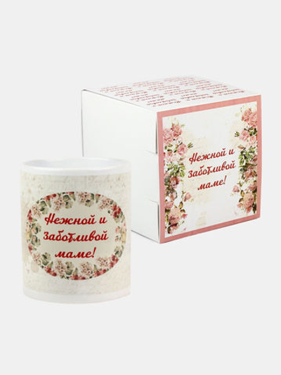 Кружка подарок сувенир "Нежной и заботливой маме!"