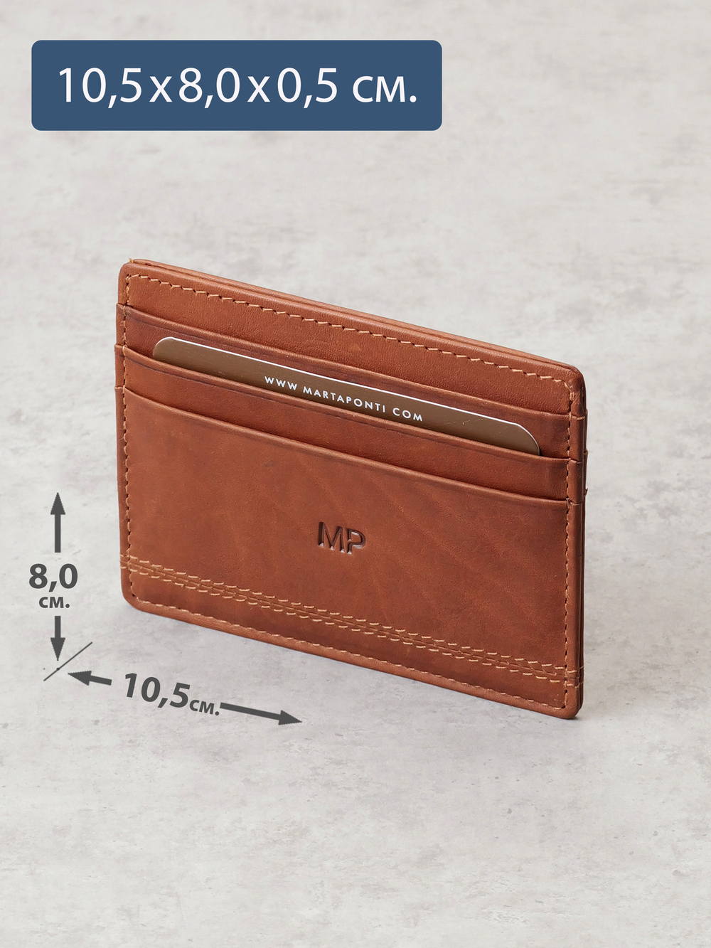 B240043R COGNAC - Картхолдер с RFID защитой MP