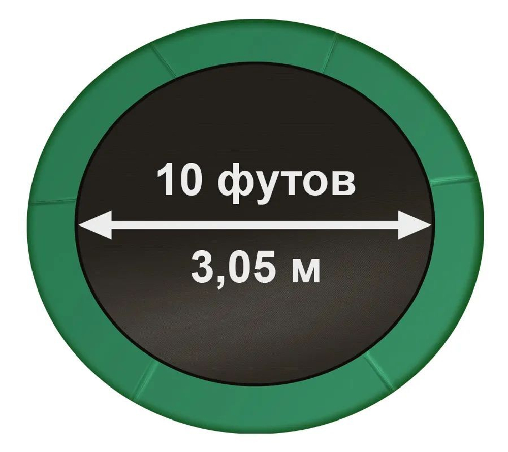 Батут arland премиум 10ft с внутренней страховочной сеткой и лестницей (dark green)