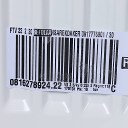 Kermi FTV 22 0220 нижнее подключение