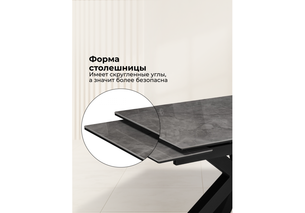 Керамический стол Woodville Бронхольм 140(200)х80х77 baolai, черный, ножки черные