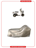Чехол на мопеды семейства HONDA GYRO-X